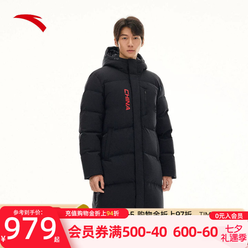 安踏六度芯羽绒中长款防泼水羽绒服男子2026保暖加厚长款羽绒