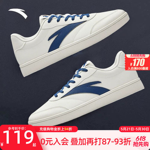 安踏板鞋运动鞋男鞋夏季新款