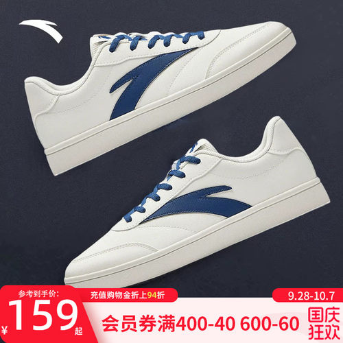 安踏板鞋运动鞋男鞋秋季新款