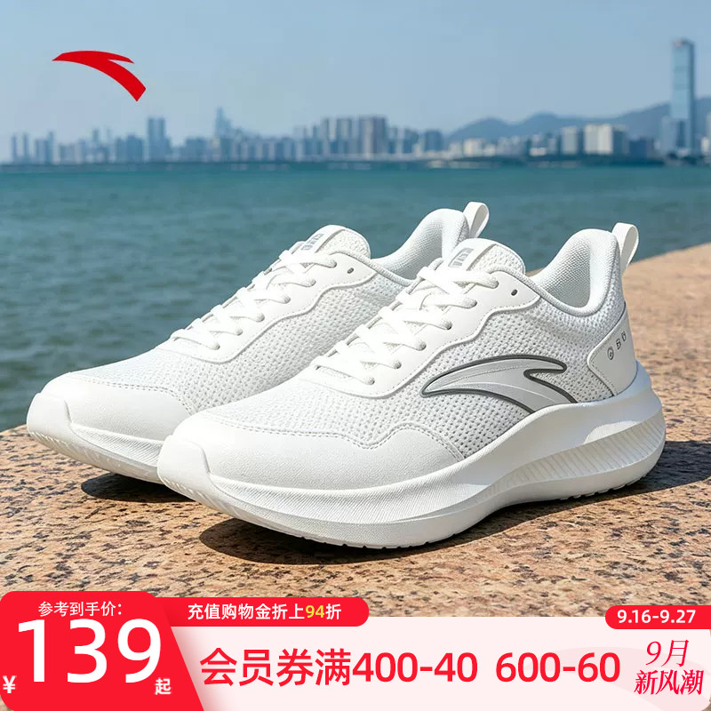 安踏晴空运动鞋休闲跑步鞋图片