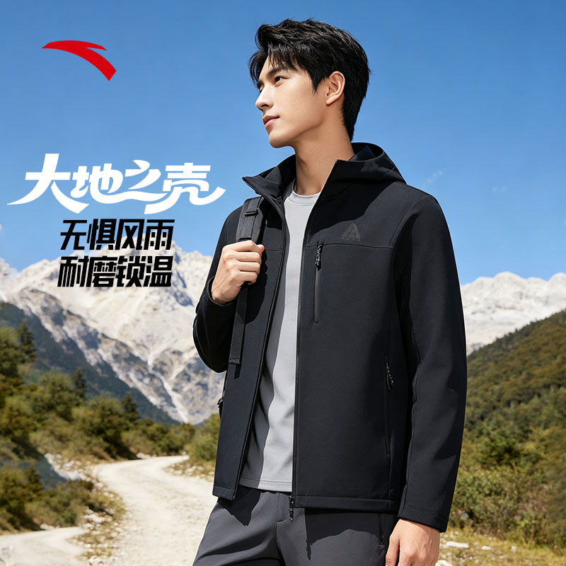 安踏男款加绒三防户外软壳外套