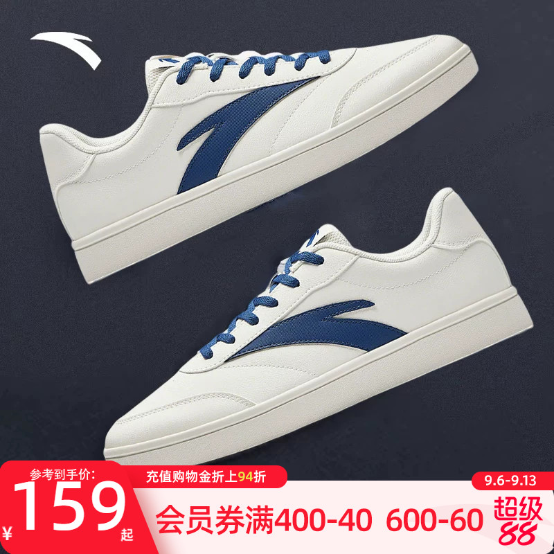 安踏板鞋运动鞋男鞋夏季新款图片