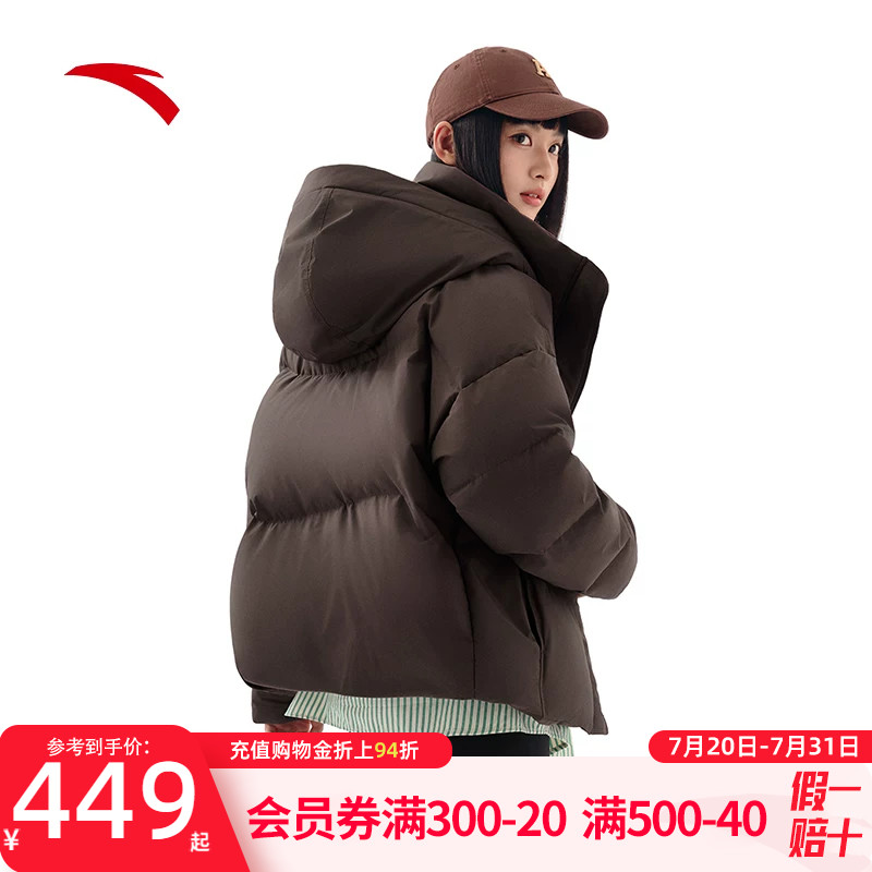 安踏面包羽绒新款防泼水羽绒服女士2026保暖鸭绒棉服运动外套