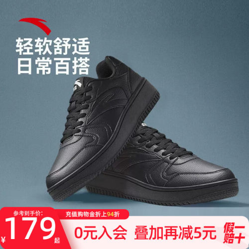 安踏板鞋厚底复古滑板鞋