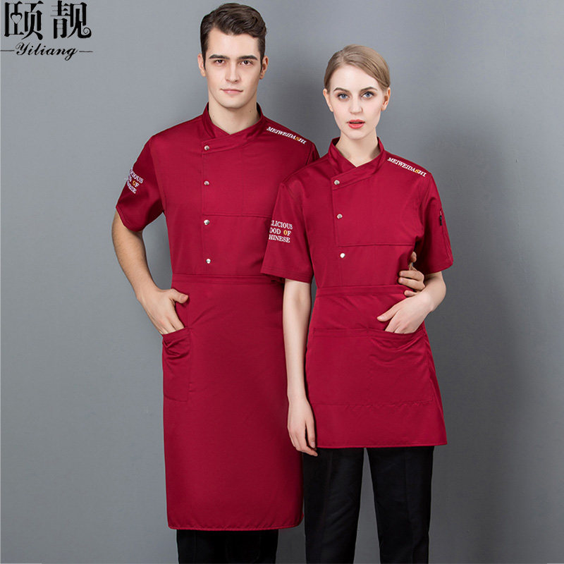 CHEF CLOTHES SHORT SLEEVE HOTEL RESTAURANT CATERING KITCHEN WORKWEAR PASTRY BAKER COSTUME CHEF WORKWEAR SUMMER CLOTHES
