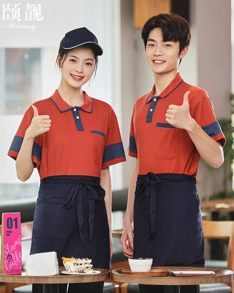 时尚餐厅工作服短袖t恤餐饮快餐火锅咖啡服务员工装奶茶烧烤夏季