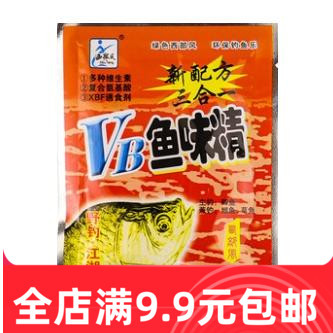 鱼饵西部风vb味精小药添加剂