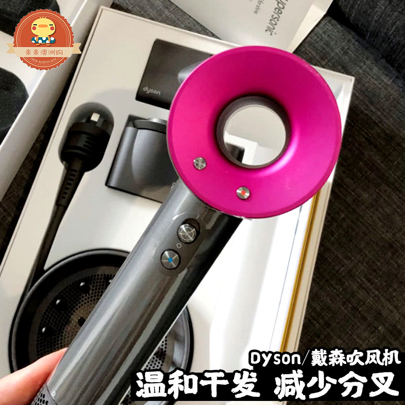 Dyson/ Dyson hair dryer Supersonic HD01 Silver grey Fuchsia Ion Hair care Hair drierin the Personal Care/Health/Massage equipment , Hair Tool , Hair dryer  category - from Buy2taobao.com to provide professional Taobao agent buy service