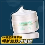 GM Oxman Australia Sheep Oil Moisturising Cream Kem dưỡng ẩm 250g - Kem dưỡng da kem dưỡng da