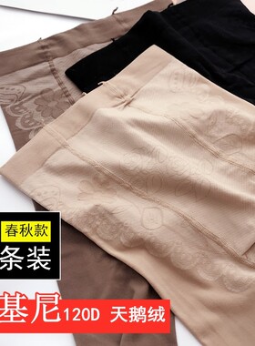 光腿神器春秋薄款打底裤女中厚连裤袜外穿天鹅绒防勾丝比基尼丝袜