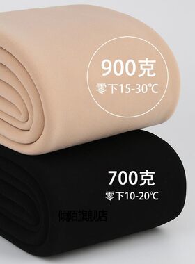 700g加绒加厚打底裤女光腿神器秋冬外穿高腰特厚900g保暖裤连裤袜