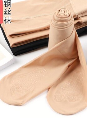 钢丝袜女春秋中厚连裤袜薄款防勾丝光腿神器裸感加大码肉色打底裤