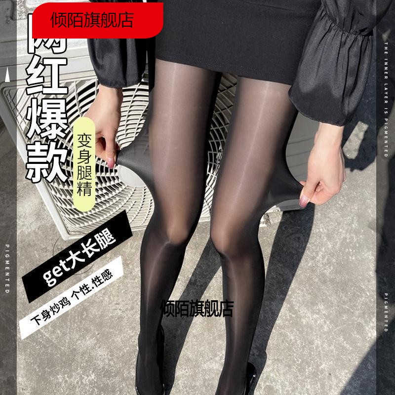 3条装面膜钢丝袜春夏马油袜防勾丝耐穿裸感光腿神器大码连裤袜女