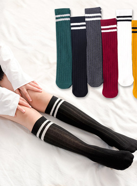 儿童运动长筒袜学生演出礼服