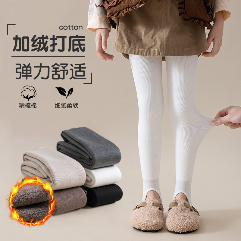 秋冬款儿童打底裤加厚踩脚宝宝白色外穿加绒女童连裤袜儿童舞蹈袜