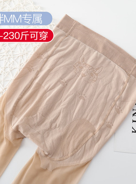 女士夏季超薄防脱丝任意剪猫爪