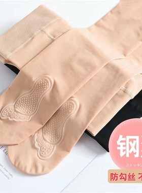 肤肉色女钢丝袜连裤袜秋季打底袜