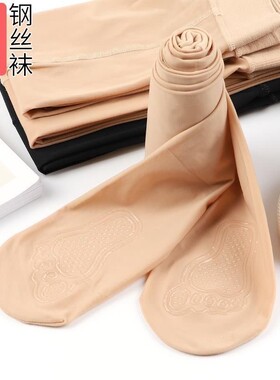 春秋钢丝袜防滑大码打底裤女薄款肉色裸感防勾丝光腿神器连裤袜女