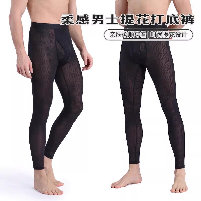 冰丝超薄无痕男士空调保暖裤