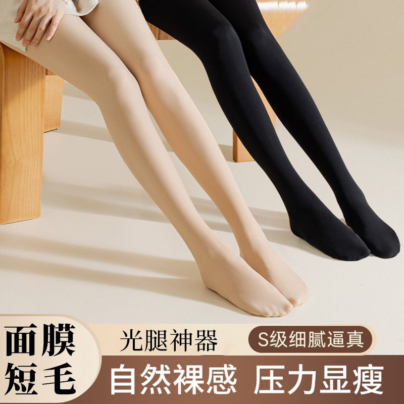 秋冬裸感外穿连裤袜女春秋款加绒