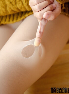 假透肉连裤袜光腿神器秋冬季加绒加厚双层打底裤女肉灰色性感丝袜