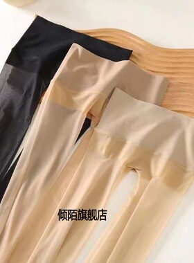 360°无缝丝袜超薄0D透明低腰一体夏季纯色隐形无痕连裤袜女白色