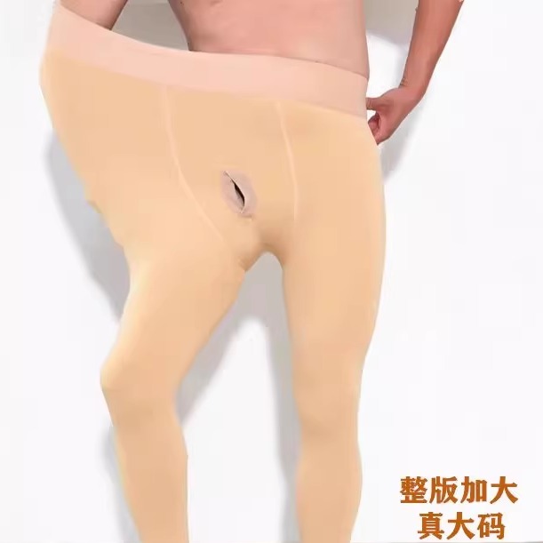 秋冬男士加绒加厚光腿神器