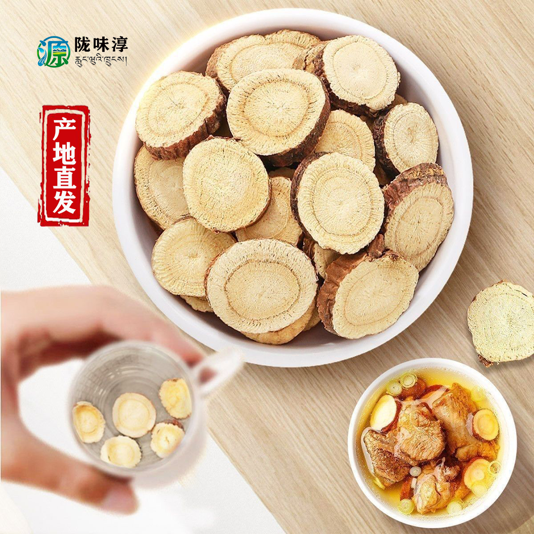 甘肃直发无硫特级甘草片500克