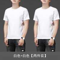 Pure white short-sleeved T-shirt for men, half-sleeved solid color base layer, ice silk fitness slimming T-shirt, social tight-fitting clothes thumbnail 4
