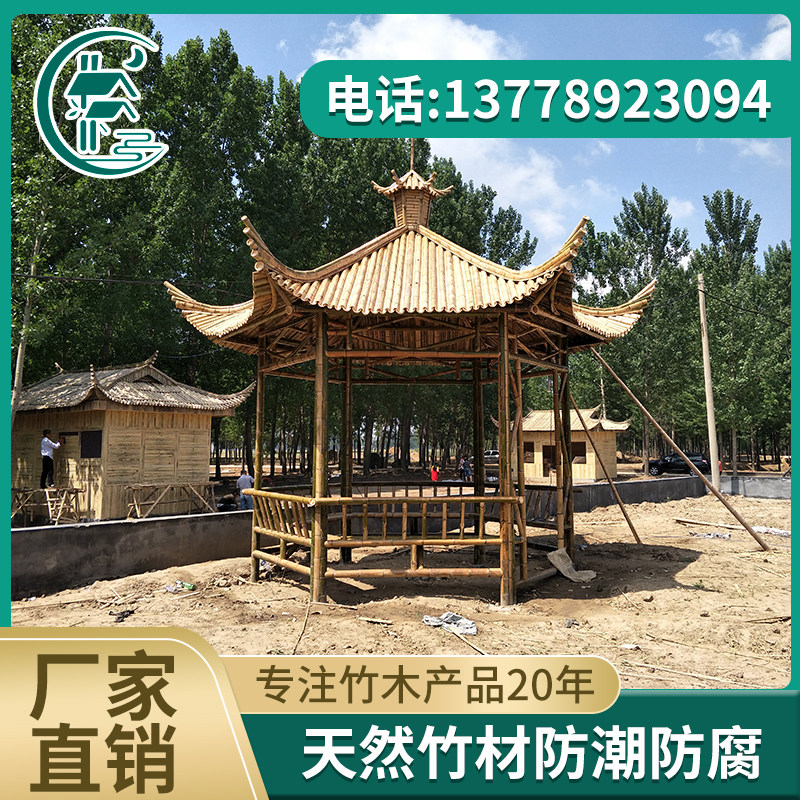 户外竹亭竹房子竹长廊竹建筑竹大门竹牌坊木凉亭仿古亭子四角亭子