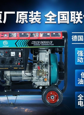 无锡动力柴油发电机组家用5/6/10kw8千瓦单相220V双电压三相380v