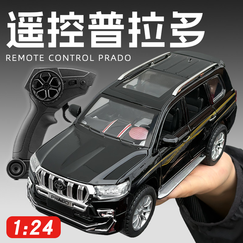 正版1:24大号普拉多汽车遥控丰田霸道电动玩具车可充电轿车礼物男