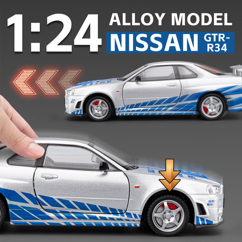 合金124日产尼桑汽车模型摆件男