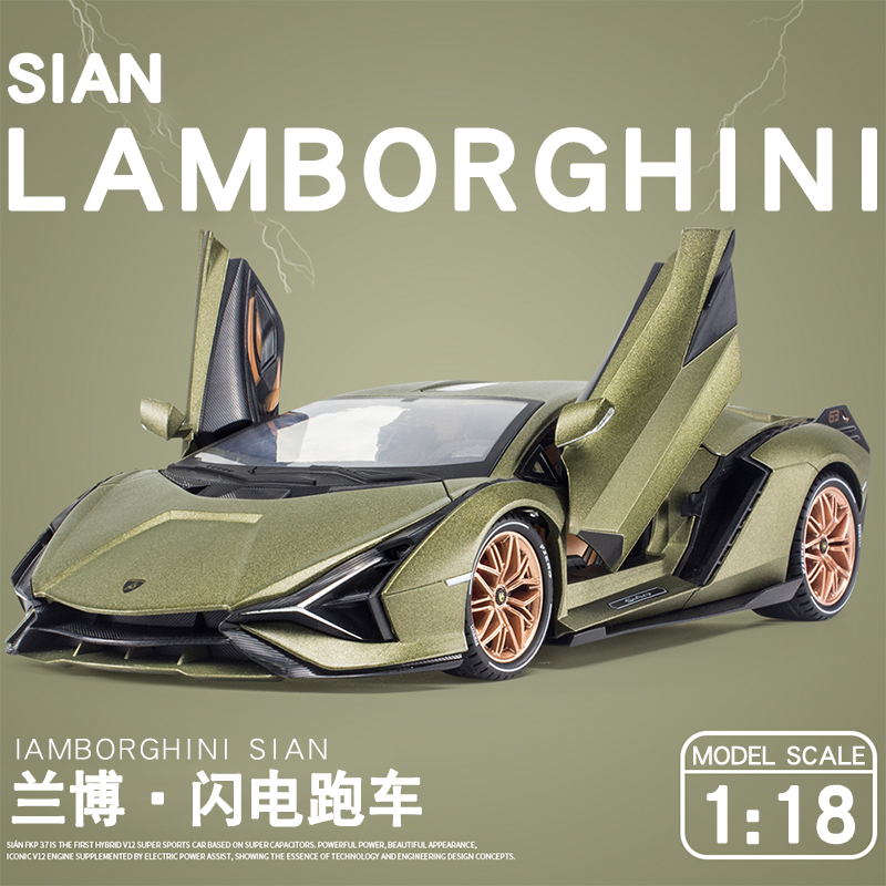 兰博基尼124蝙蝠车摆件合金模型