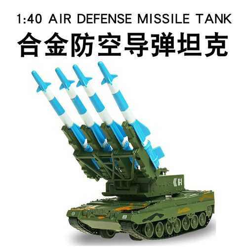 凯迪威140防空导弹模型合金仿真