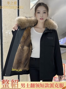 2025男士正品翻领整貂皮派克服可拆卸内胆加厚真皮草冬季保暖外套