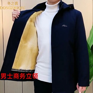 真貂皮可拆卸内胆防寒加厚保暖外套 冬季 2025新款 男高档派克服正品