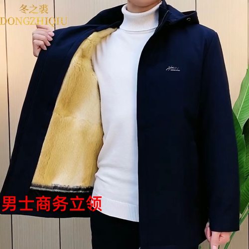 2025新款男高档派克服正品冬季真貂皮可拆卸内胆防寒加厚保暖外套