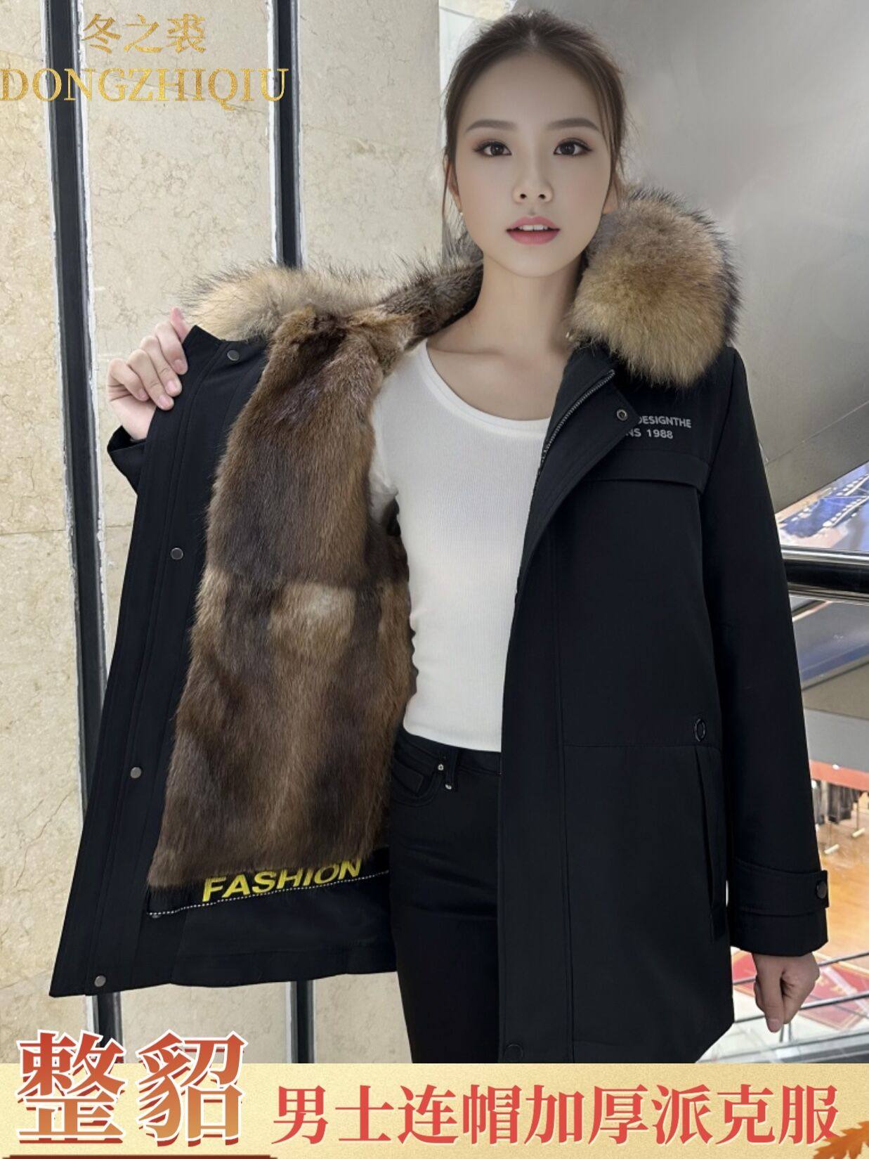 新款派克服男装正品整貂内胆可拆卸貉子毛领冬季加厚防寒皮草外套,男装,皮草,淘宝优惠券,粉丝福利购,淘宝优惠卷