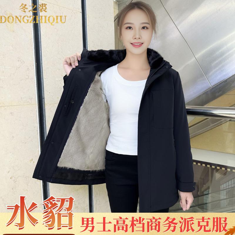 新款男士正品高档水貂皮派克服冬季真皮草可拆卸内胆加厚保暖外套