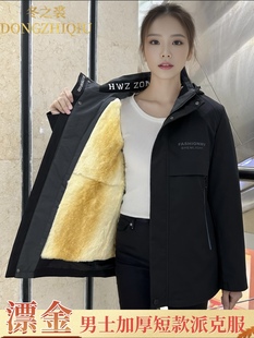 2025男士短款派克服冬季短款可拆卸兔毛内胆真毛皮草外套高档加厚