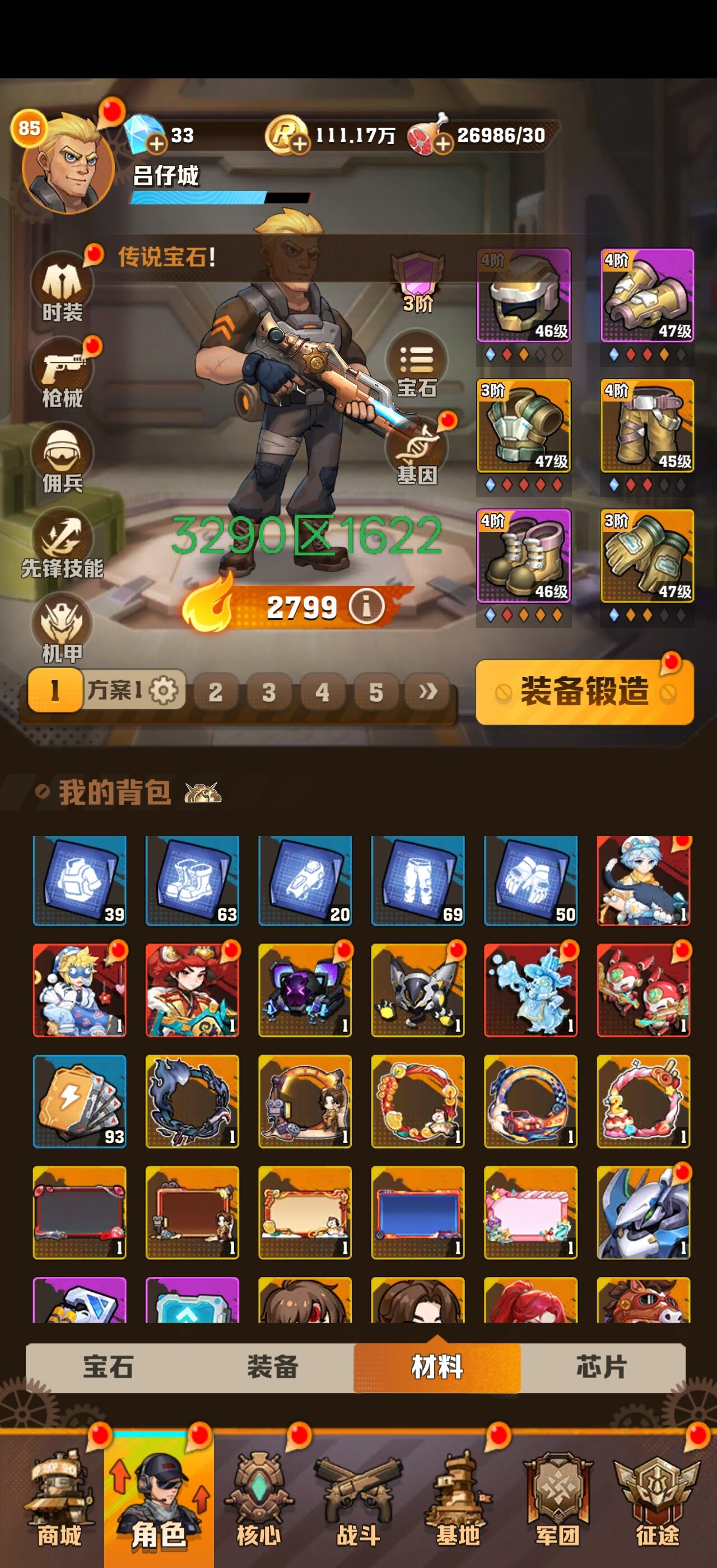 向僵尸开炮安卓先锋服四代冰皮至WeGame