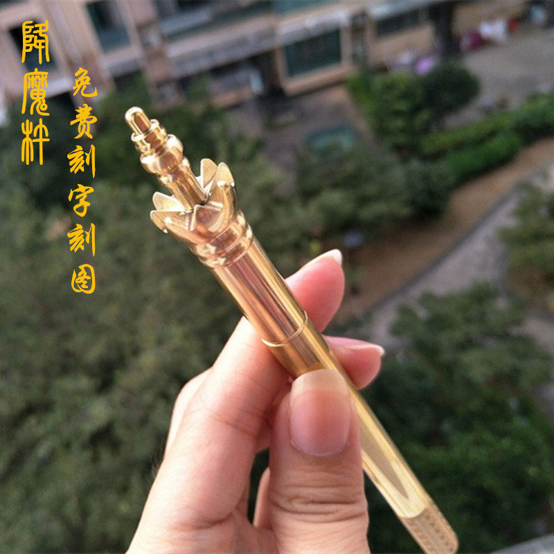 唐僧降魔杵金刚杵黄铜笔 纯铜 中性笔 签字笔手工笔 金属笔