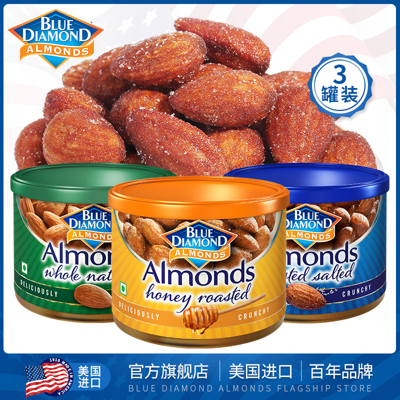美国蓝钻石巴旦木加州进口无壳大杏仁坚果巴坦木零食巴达木150g*3|msdalam kategori makanan ringan/Nuts/Specialty, Hickory/Nuts/pemanggangan, Almonds/Almond - dari Buy2taobao.com untuk memberikan perkhidmatan ejen Taobao profesional membeli