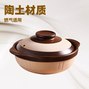 老式土砂锅家用煲仔饭炖锅燃气灶小沙锅陶瓷锅瓦煲煲汤耐高温明火
