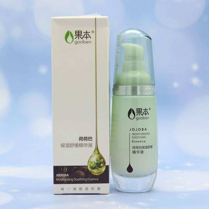 果本荷荷巴保湿舒缓精华液补水保湿滋润提亮肤色 - 实物图