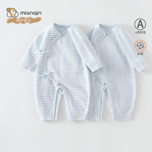 婴儿蝴蝶衣a类春秋新生儿衣服两件装 双层护肚哈衣宝宝家居打底衣