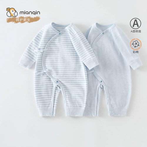 婴儿蝴蝶衣a类秋冬新生儿衣服两件装双层护肚哈衣宝宝家居打底衣