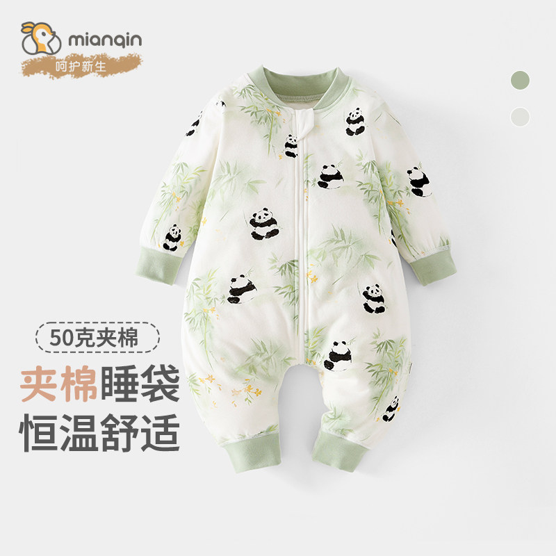 睡袋婴儿秋冬加厚防惊跳抱被新生儿冬季外出一体式防踢包被