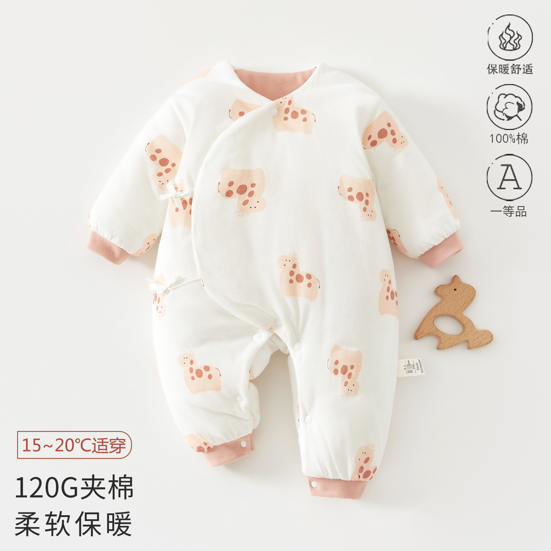 婴儿连体衣春秋季纯棉衣服长袖无骨睡衣早秋装爬服男女宝宝哈衣